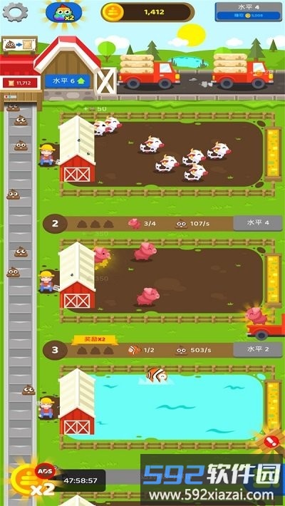 肥料模拟器游戏截图3