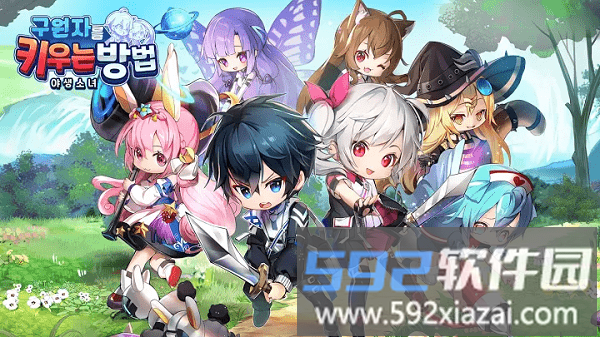 如何提高救主野性的女孩游戏截图1