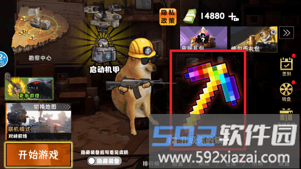 稿子升级吧官方<a href='https://m.592xiazai.com/tags/下载.html' target='_blank' class='keylink'>下载</a>
