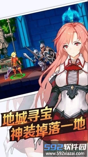 剑之痕九游手游截图3