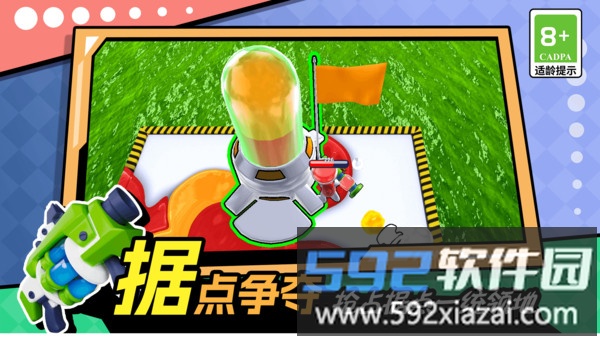 进化闯关大挑战截图2