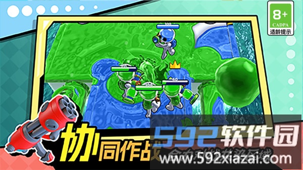 进化闯关大挑战截图5