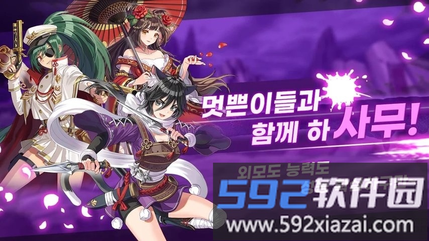 武士之刃妖怪之血截图1