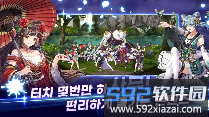 武士之刃妖怪之血截图2