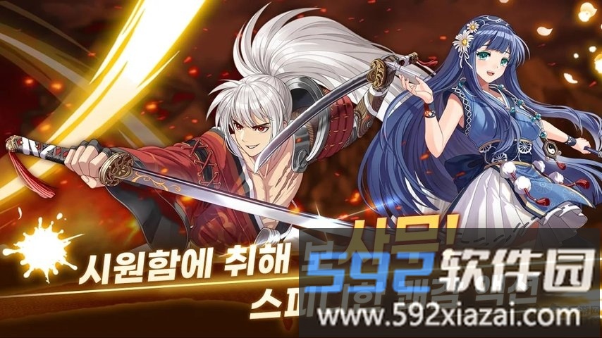 武士之刃妖怪之血截图3