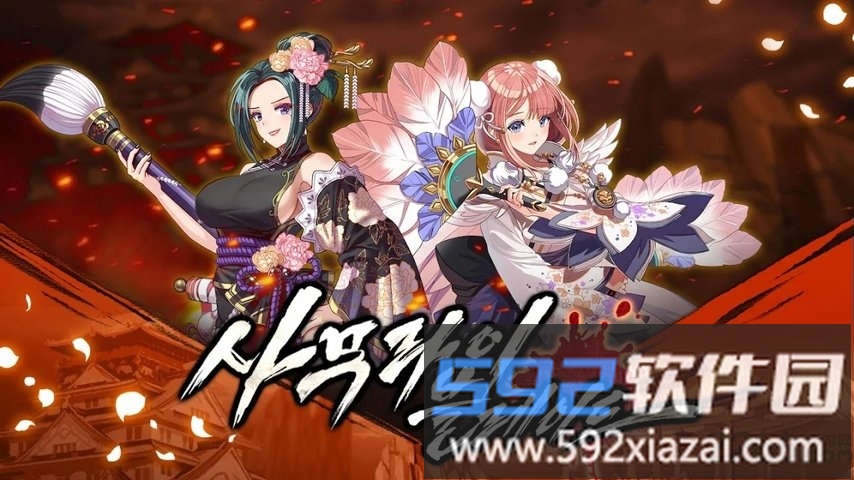 武士之刃妖怪之血截图4