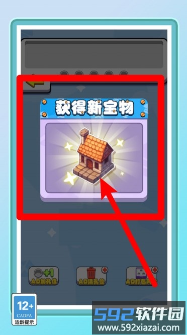 解压王