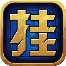 决战地下城