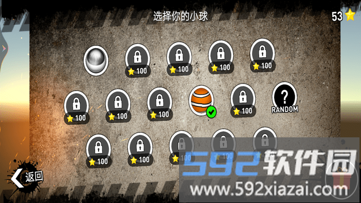 球球3d旋转迷宫游戏截图2