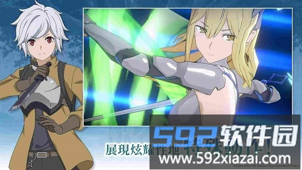 地城邂逅战斗编年史中文版截图2
