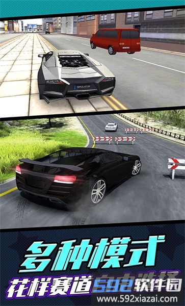 公路汽车模拟器2手机版截图2