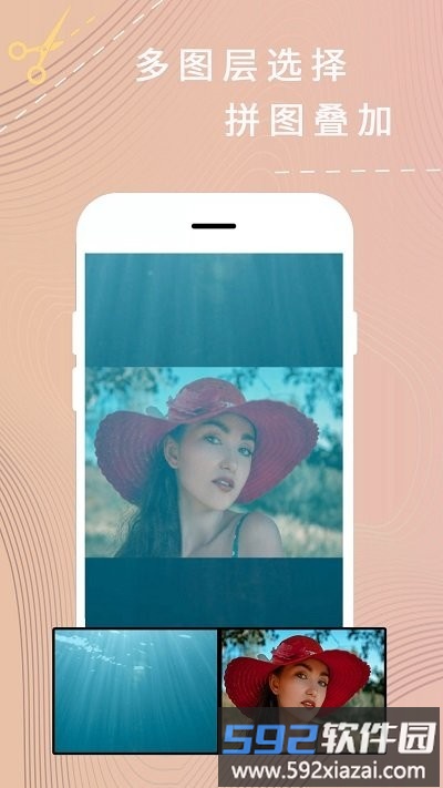 卡米p图app(更名P图拼图器)截图2