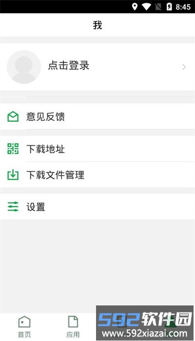 智慧江院app官方版截图3