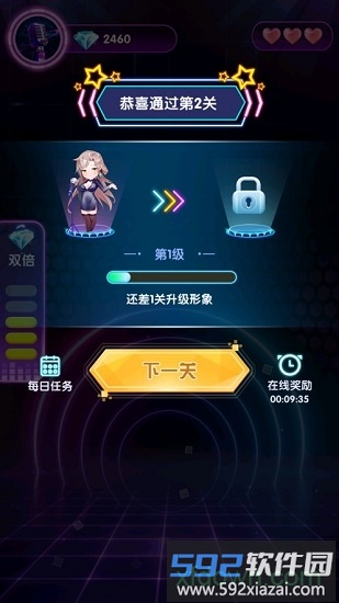 猜歌大神红包版截图2