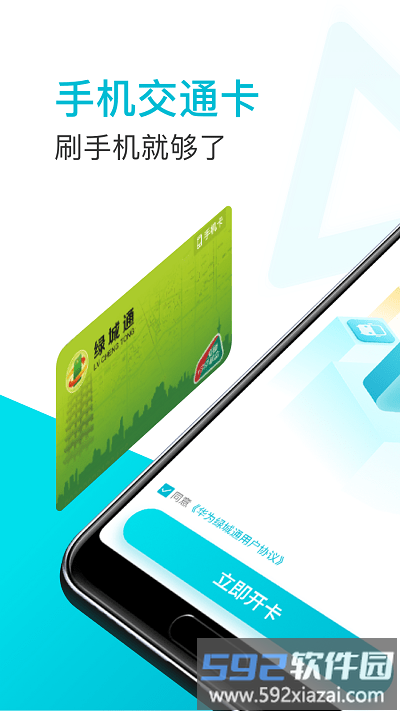 顺鹿最新版截图2