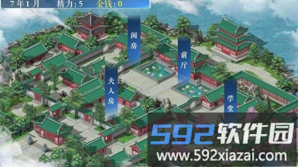 少女成长手札游戏画面