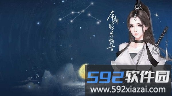 少女成长手札游戏截图1