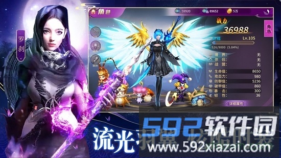 一念仙魔手游截图2