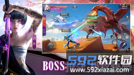 一念仙魔手游截图3