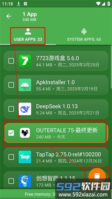 uninstaller安卓版