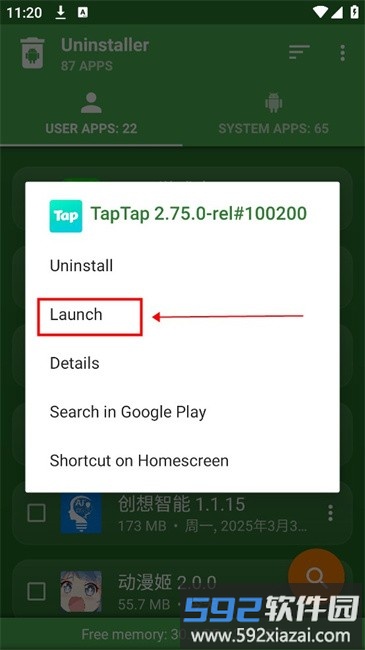 uninstaller安卓版
