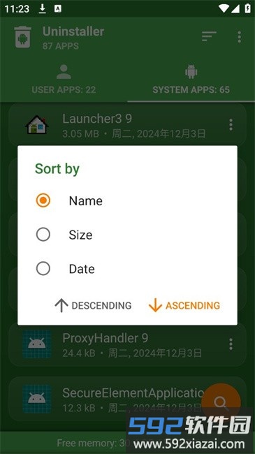 Uninstaller卸载工具截图4