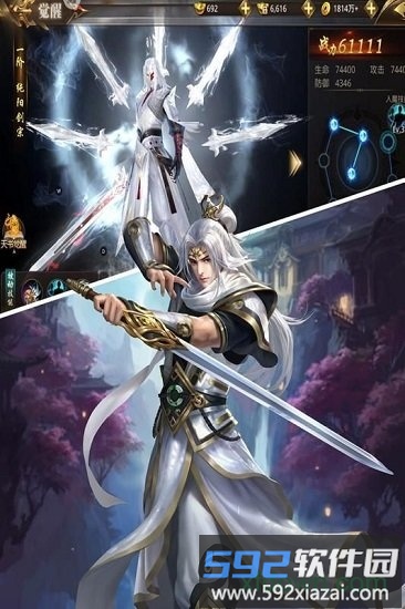 封仙纪之无上仙尊正版截图1