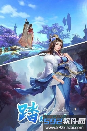 封仙纪之无上仙尊正版截图2