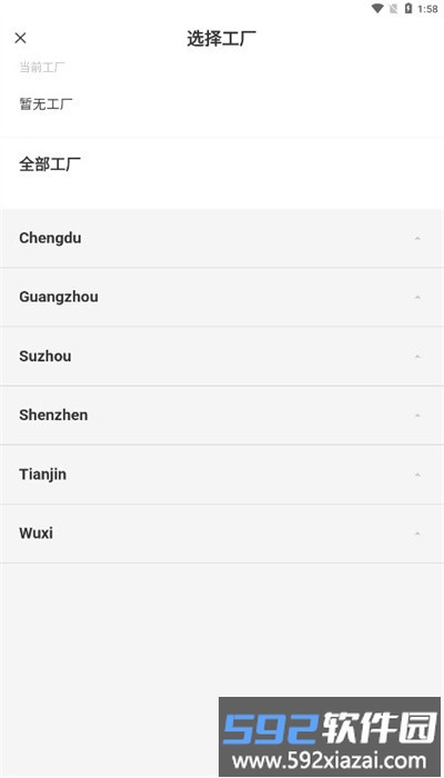 jabilforu最新版截图1