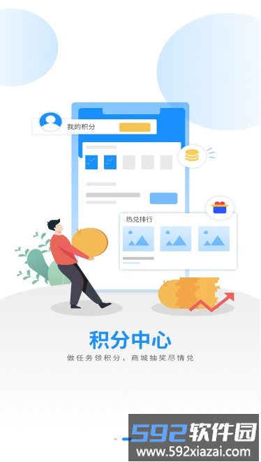 中吴网官方版截图3