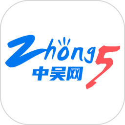 中吴网官方版