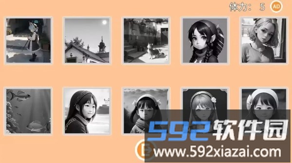 一眼ai游戏截图2
