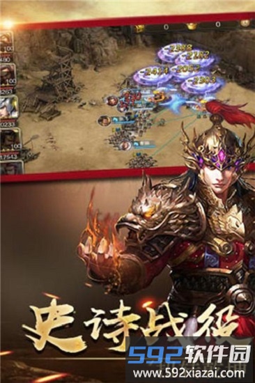 侠义九州最新版截图1