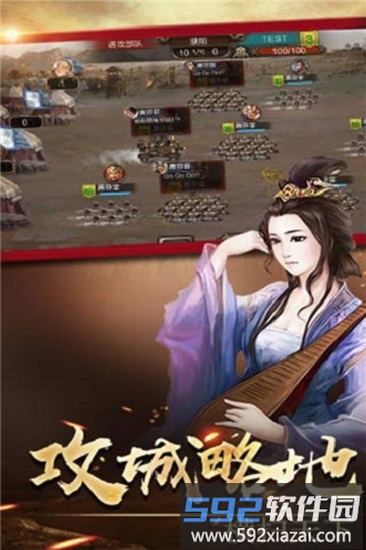 侠义九州最新版截图3