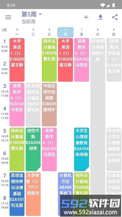 手机课程表软件(改名Timetable)截图1