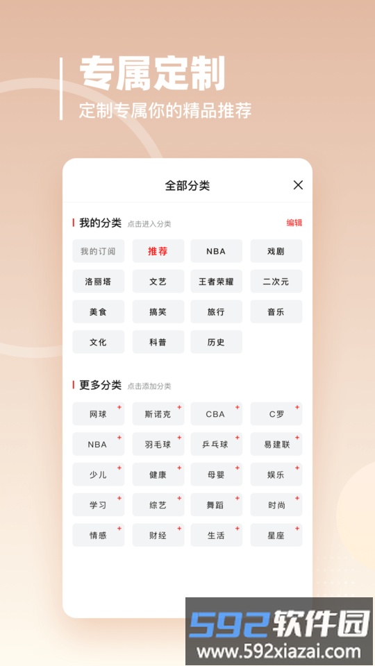 油果浏览器官方版截图5
