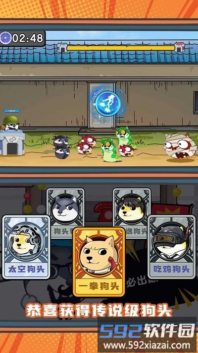 最强冒险传说游戏截图1