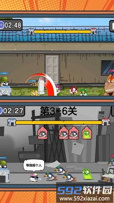 最强冒险传说游戏截图2