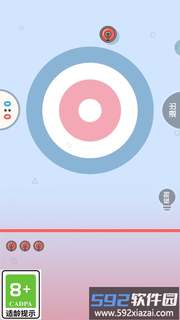极限解压截图1