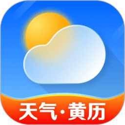 祥云天气预报软件