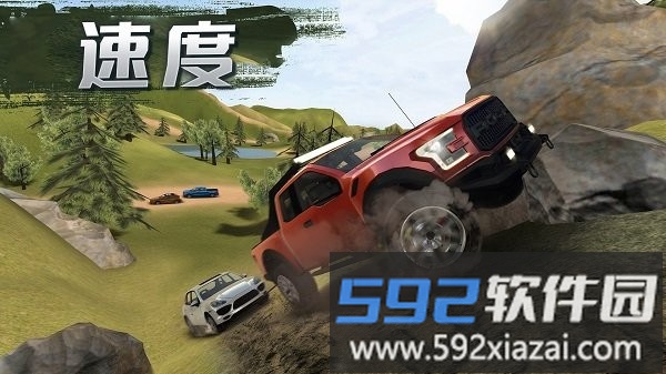 越野车神竞技手游截图2