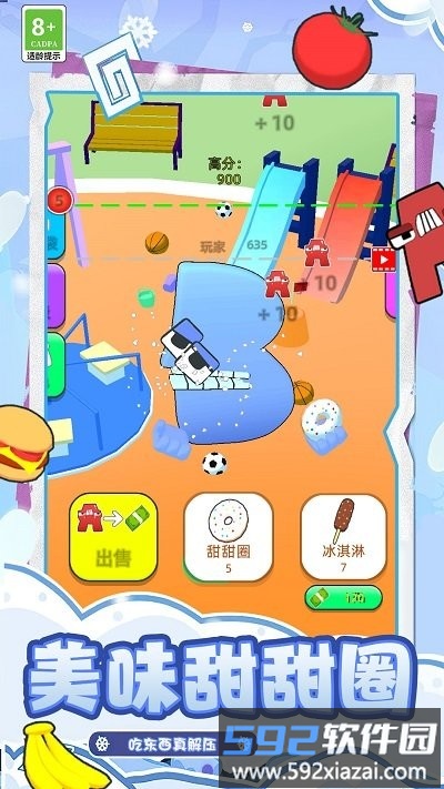 小吃摊模拟器最新版截图3