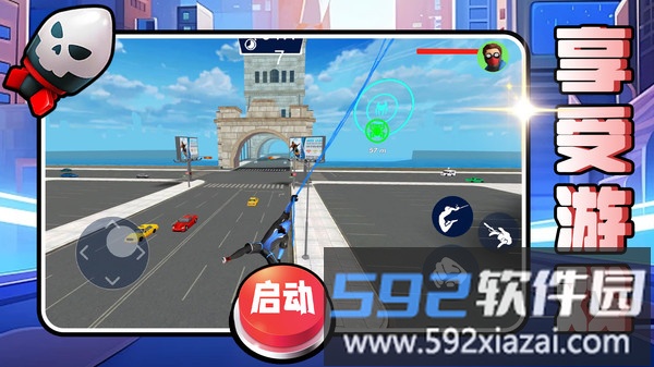 热血格斗联盟