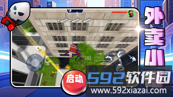 热血格斗联盟截图3