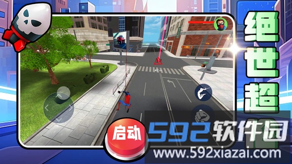 热血格斗联盟截图4