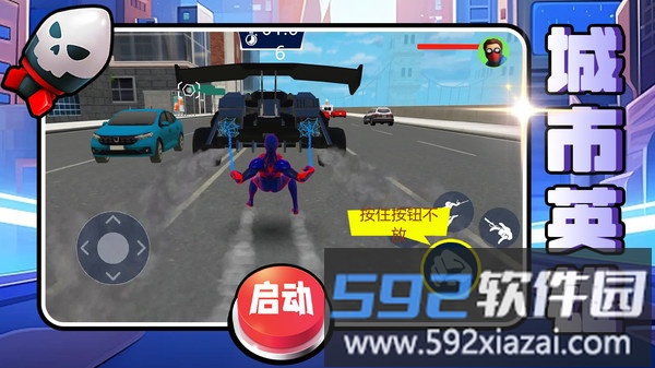 热血格斗联盟截图5