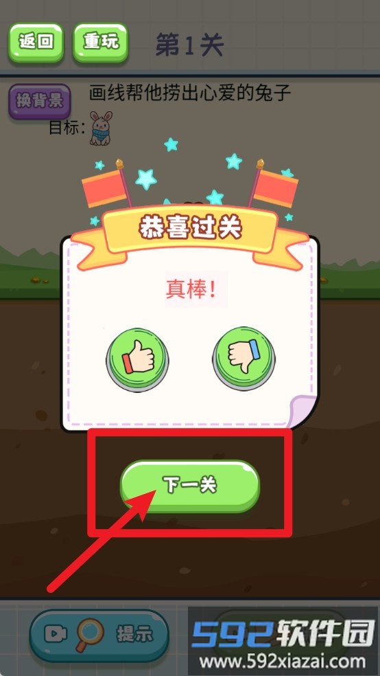 挖矿冲冲冲