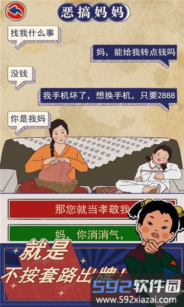 王蓝莓的幸福生活小游戏截图1