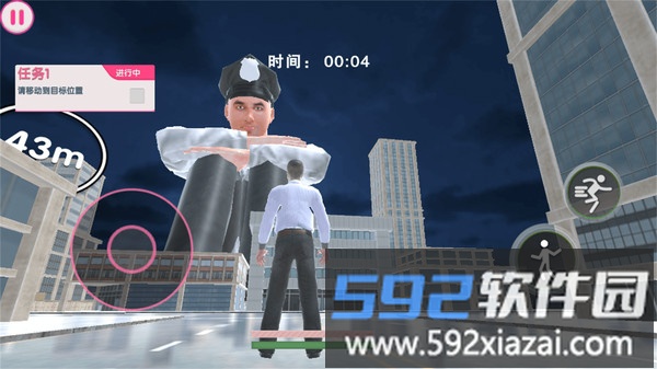 巨人模拟截图1