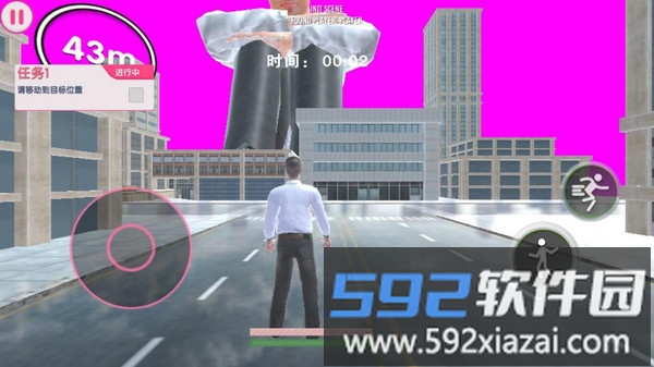 巨人模拟截图2